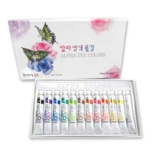 알파 염색물감 7.5ml 12색 - 45190