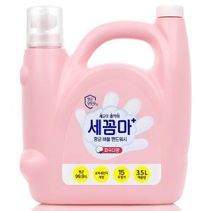 온더바디 세꼼마 핸드워시 3.5L 파우더향 대용량