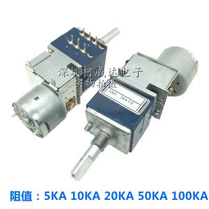 호환 1pcsRK27 Type Motor Potentiometer Volume switch For HiFi Stereo Amplifier DIY kits 5KA 10KA 20K