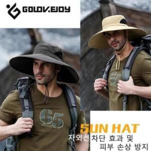 GOLOV.EJOY 와이드 아웃도어 모자 멀티 챙모자 등산 캠핑 낚시 극강의 자외선차단 캡