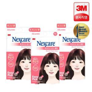 3M 여드름패치 넥스케어 블레미쉬 패치 케어 54매(18매x3팩) / 짜고난 후 습윤밴드