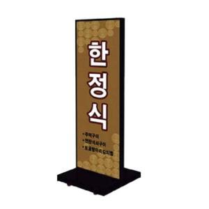 [BZJKRJ6O_4B]POP스탠드 배너 광고 메뉴판 포스터 입간판