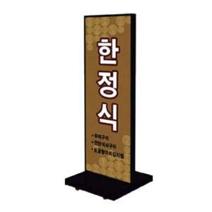 [BZJKRJ67_4B]POP스탠드 포스터 메뉴판 광고 배너 입간판