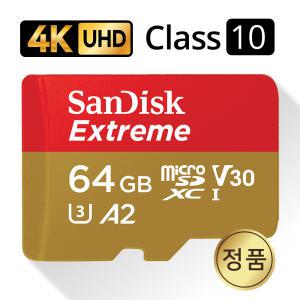 ZLRC SG906 MAX 메모리 64GB 4K SD카드