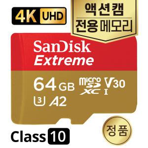 샤오미 피미 팜/팜2 메모리 SD카드 4K 64GB