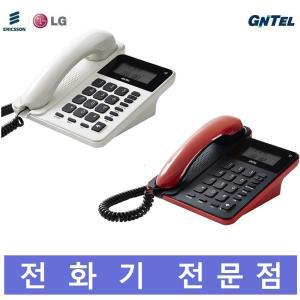 LG전자 GS-492C 사무용 가정용 발신자 유선 전화기/브랜드명 변경(지엔텔)