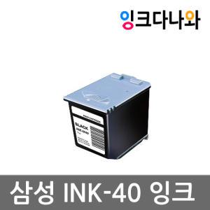 삼성 INK-M40 CF-330 331T 332 333 335T 340 341 345TP