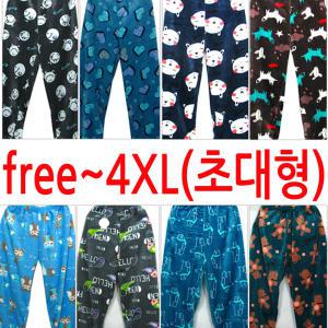 빅사이즈 초대형 free-4XL (남자 여자 특대수면바지) 밍크 잠옷 극세사 겨울보온 파자마 남성여성 커플