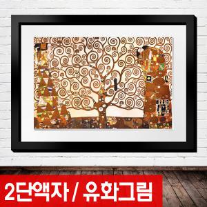 2단 명화 그림액자 500종 유화그림 채색 아크릴 정원미술관 액자 고흐 클림트 모네