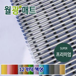 감사이벤트중/항균/미끄럼방지매트/욕실매트