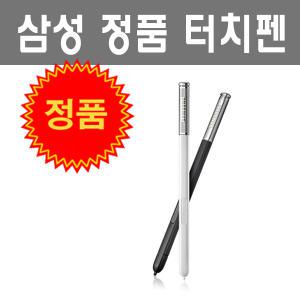 삼성 100% 정품 갤럭시 노트 2 3 4 터치펜 S펜 크롬북 2 북Flex 갤럭시 탭 플러스 호환가능 P580