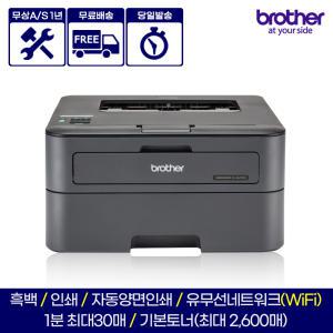 HL-L2365DW 레이저프린터 / 무상AS 1년연장이벤트!