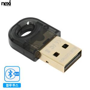 USB 블루투스동글 5.0 PC 노트북 데스크탑 무선 블루투스동글이 에어팟 버즈 이어폰