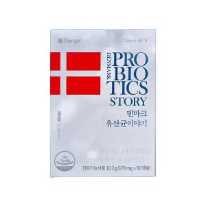 덴프스 덴마크 유산균이야기 60캡슐 1개