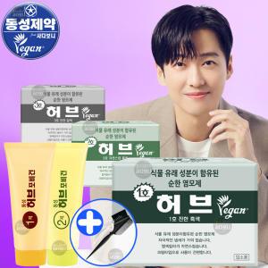 동성제약 허브포비건 70g 6세트 업소용 PPD없는 옻안타는 스피디 허브 염색약 OU