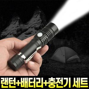 초강력 LED 후레쉬 랜턴 손전등 라이트 헤드랜턴 모음