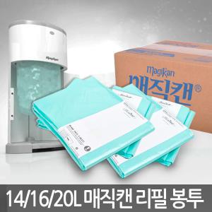 매직캔 전용리필봉투 M250NS 16L 20L 기저귀 휴지통