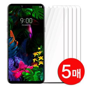 LG 벨벳 G8 G7 G6 Plus V50S 듀얼스크린 V40 V30 V35 V20 X4 X5 2018 X6 2019 X2 X300 X400 X500 X스킨 X파워 스마트폴더폰 폴더2 Q31 Q51 Q52 Q62 Q92 Q6 Q7 Q8 Q9 one 핸드폰 방탄 지문방지 강화유리 액정보호필름