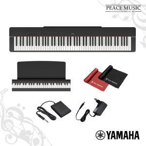 야마하 디지털 전자 피아노 P-225 입문용 교육용 취미 악기 YAMAHA P225 P125 후속