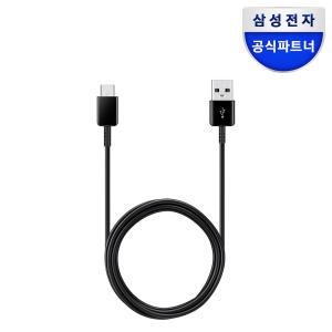 삼성 정품 C타입 충전 데이터 케이블(2Pcs) EP-DG930M