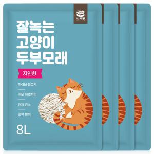 벗츠펫 잘녹는 고양이 두부모래 천연콩비지 8L x4팩 (총 32L) 고양이모래 화장실