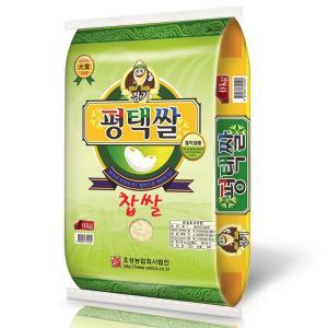 평택 찹쌀 20kg(10kgx2포)