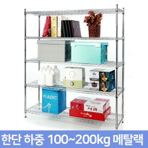 국산정품 산업용 메탈선반(1단하중 200Kg)철제앵글 수납장 철제 조립식 선반 수납가구 메탈랙 정리 선 반