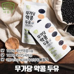 [기타]아름뜰 무가당 약콩 두유  180ml 15입x3박스(총 45입)