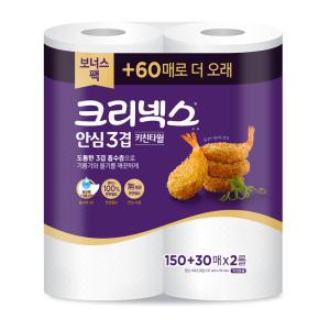 크리넥스 안심3겹 키친타월 150+30매 2롤X1팩 (2롤)