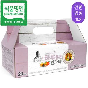 강봉석조청 하루든든견과바 25gx20개입/식품명인 제32호/에너지바 한과 강정 명절선물세트