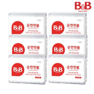 [비앤비] 유아용 면봉(사각) 200P 6입 (순면100%/안심소재)