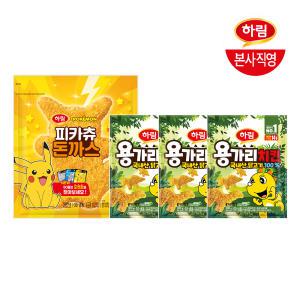 하림 용가리 300gX3봉+피카츄 돈까스500g 외 텐더/치킨/돈까스 아이들간식 골라담기