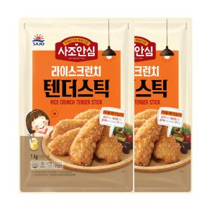 대림 사조안심 라이스크런치 텐더스틱 1kg 2개