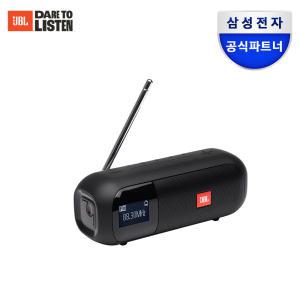 삼성공식파트너 JBL TUNER2 FM라디오 블루투스 스피커