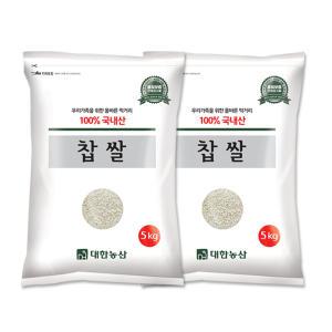 국산 찹쌀 10kg (5kgx2) / 24년산 잡곡 햇곡