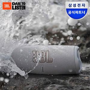 [선착순 12만!] 삼성공식파트너 JBL CHARGE5 블루투스 스피커 (고출력 포터블 방수방진 차지5)