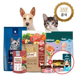 [공식]우리와 고양이/강아지 사료 브랜드모음전 (프로베스트, ANF, 이즈칸)