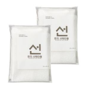 행사 선 한지 샤워타월 목욕 타올 저자극 항균 국내제조 빠른건조