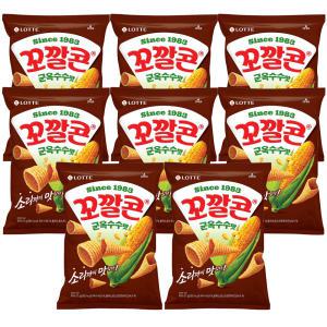 롯데웰푸드 꼬깔콘 군옥수수맛, 67g, 8개