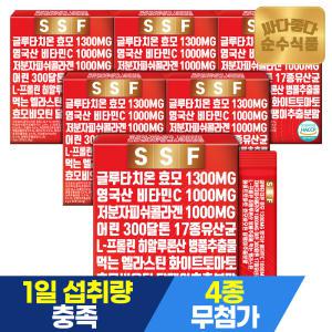 순수식품 글루타치온 1300MG 6박스(180포) 비타민C 저분자 피쉬 콜라겐 먹는 엘라스틴 효모 비오틴