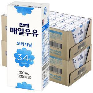 매일 멸균우유 200ml x 48팩 / 흰우유