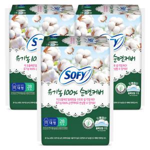 바디피트 유기농 순면커버 슬림, 대형, 28P, 3개