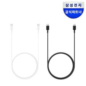 삼성 C to C타입 충전케이블 25W 고속충전 EP-DX310