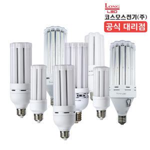 코스모스전기 LED보안등 삼파장 LED 램프 전구 스틱 램프 10W 15W 20W 35W 50W 75W 100W 가로등 교체