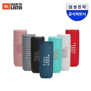 삼성공식파트너 JBL FLIP6 블루투스 스피커 IP67 출력30W 플립6