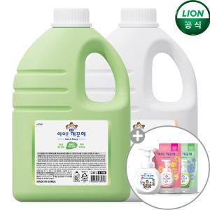 아이깨끗해 2.45L 대용량 핸드워시+250ml 공용기+레몬 200ml 리필