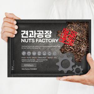 KG 카카오닙스 1kg 햇상품 A등급 최신통관