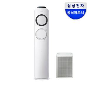 (공기청정기무상증정) 삼성전자 Q9000 AF19B6474GZS 스탠드형 에어컨 전국 기본설치비무료