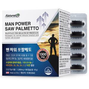 네추럴라이즈 맨파워 쏘팔메토 1300mg x 90캡슐 3개월 옥타코사놀 아연 비타민B 남성 로르산 소팔메토 건강기능식품