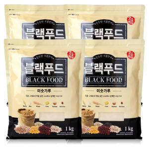 곡물명가 블랙푸드 미숫가루 1kg x4개,간식 식사대용